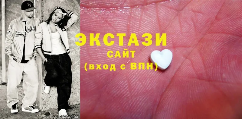 Ecstasy диски  Калязин 