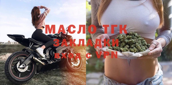 ECSTASY Вязники