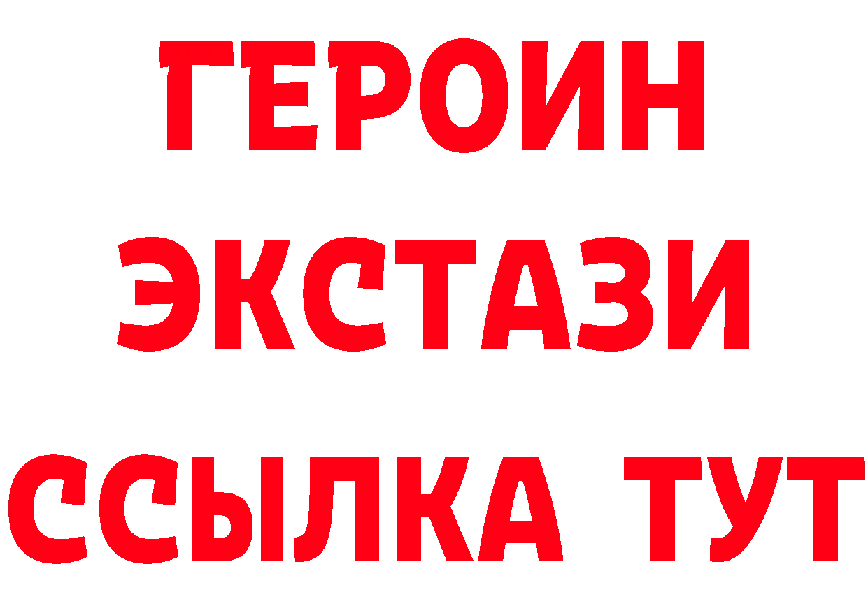 Кетамин ketamine зеркало площадка MEGA Калязин